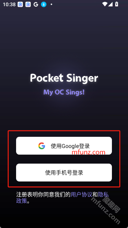 pocket singer