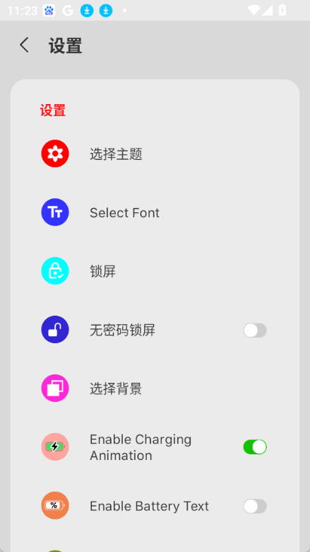 icenter locker