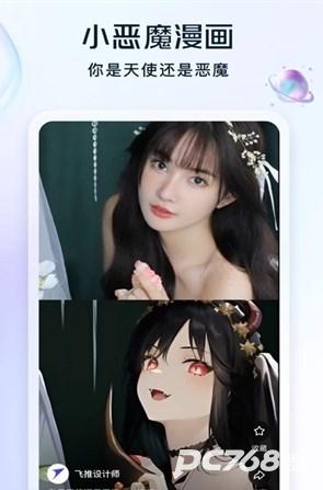 小贝ai绘画