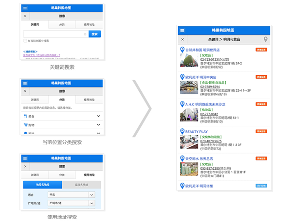 韩巢地铁图