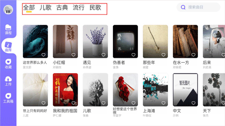 钢琴智能陪练