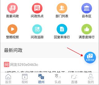 奏嘛新闻
