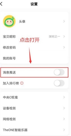 小叶子钢琴