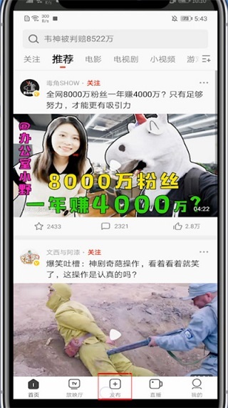 西瓜视频短剧