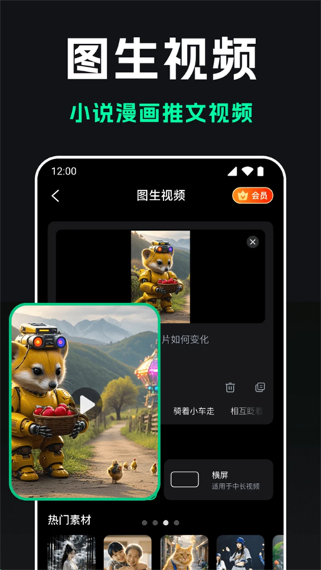 豆梦AI