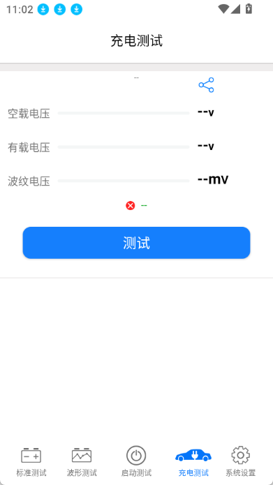 kbattery官方正版