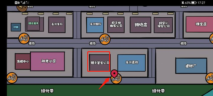 打工生活模拟器下载无限钱免广告