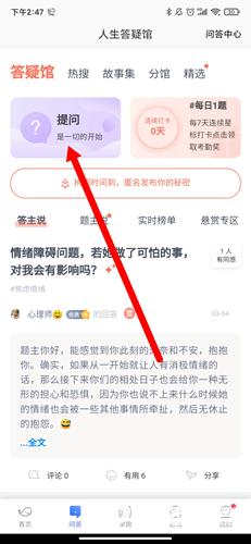 壹心理
