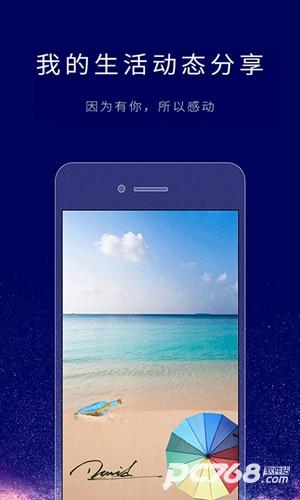 个性签名设计师