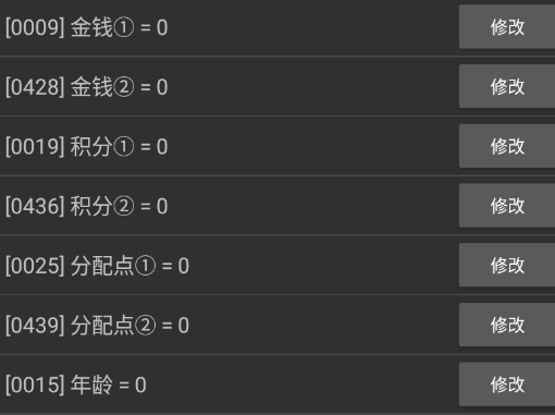 太后本纪内置菜单截图