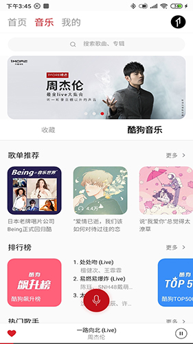 1MOREMUSIC