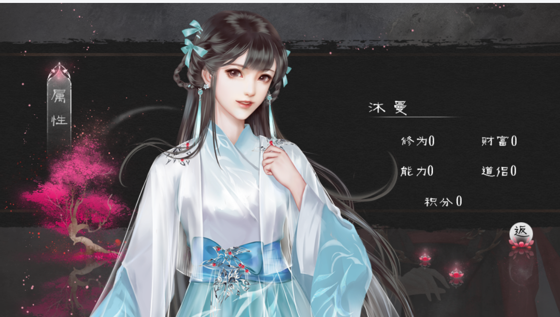 仙境攻略内置菜单截图
