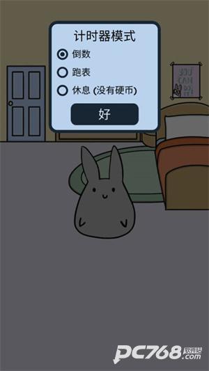 Study Bunny