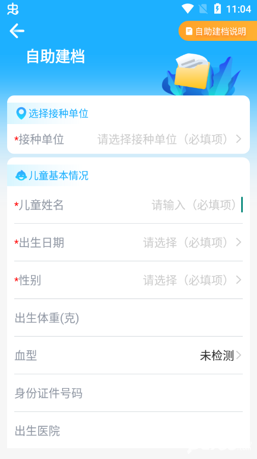 金苗宝