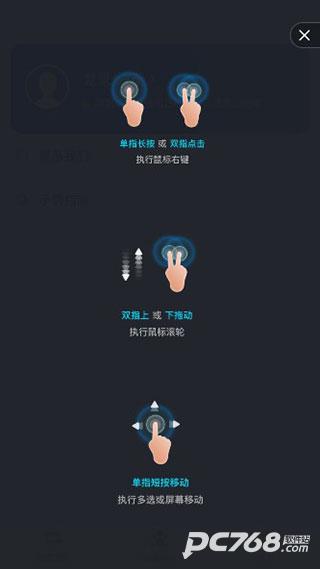 todesk远程控制