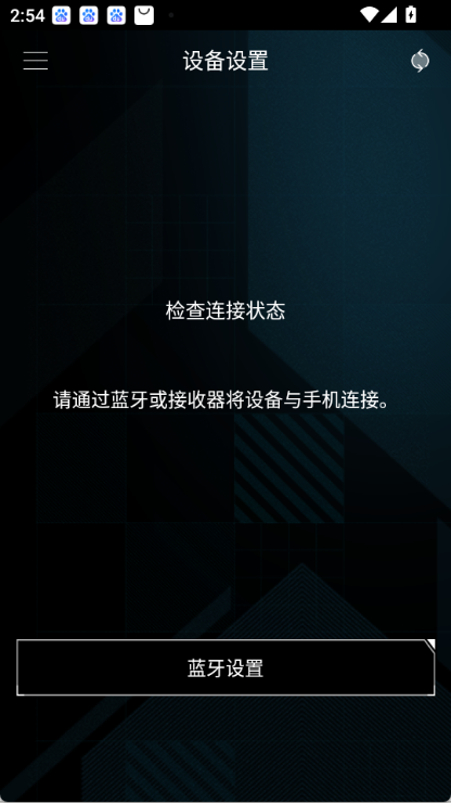 奥创智控中心