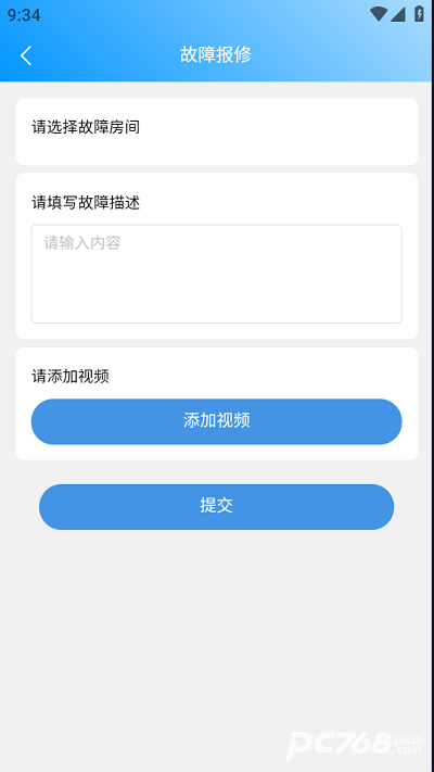 云莓智能