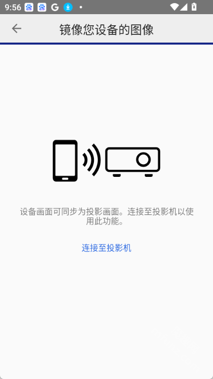 epson iprojection