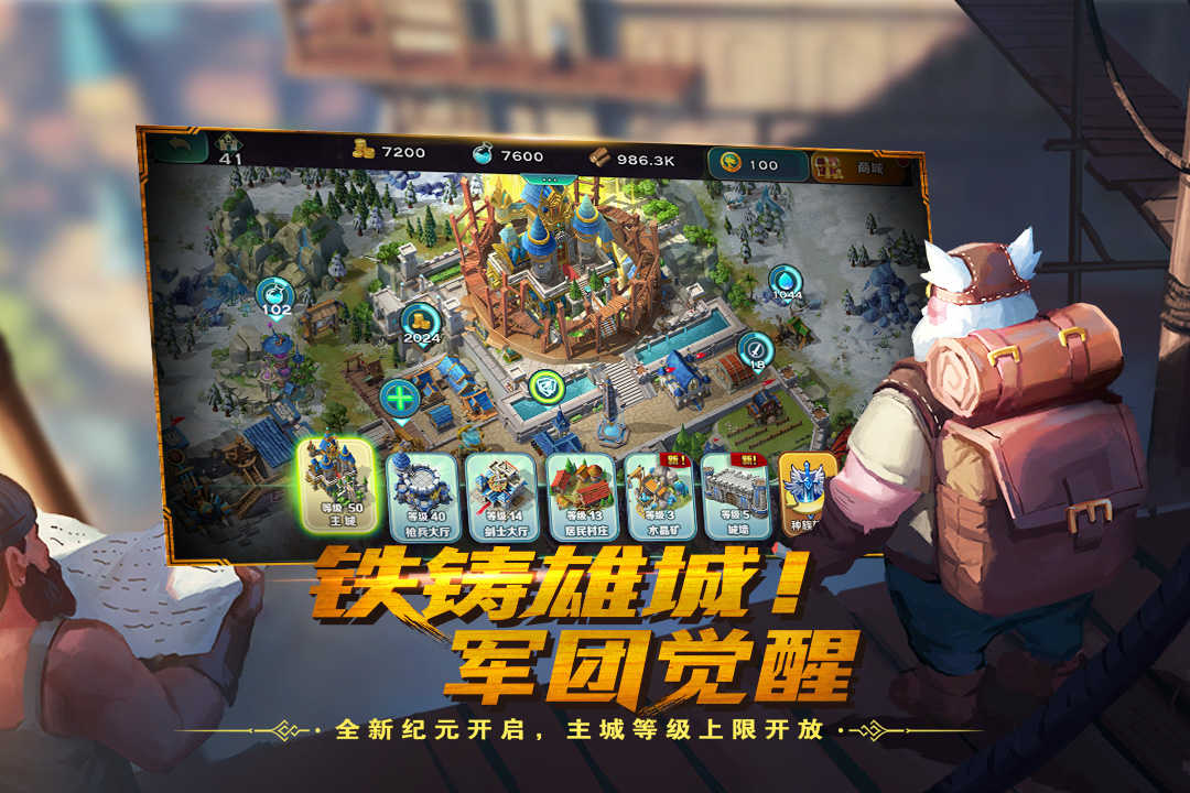 剑与家园礼包兑换码2021截图
