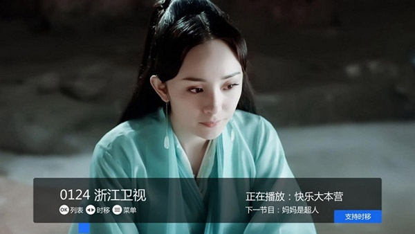 大米直播