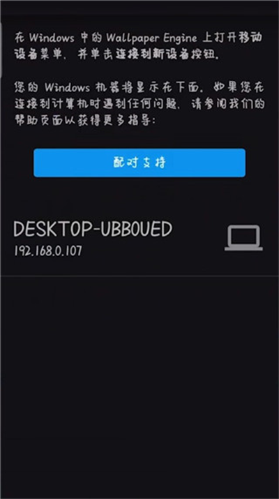 小红车wallpaper