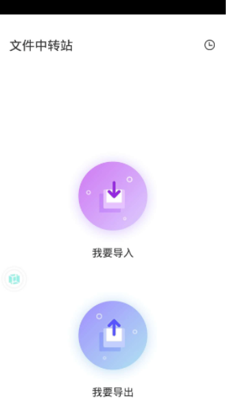 vmospro会员解锁版