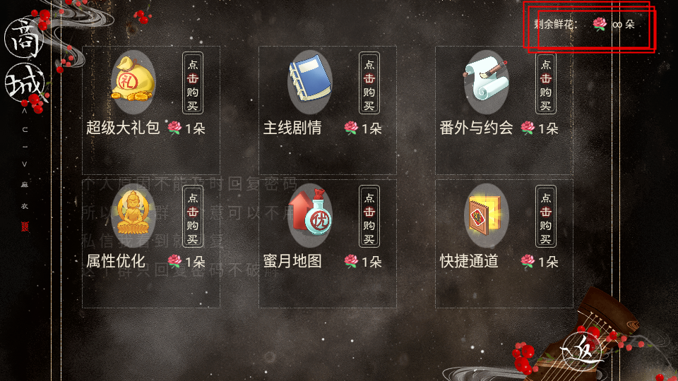 穿成炮灰后我直接弃疗内置菜单截图