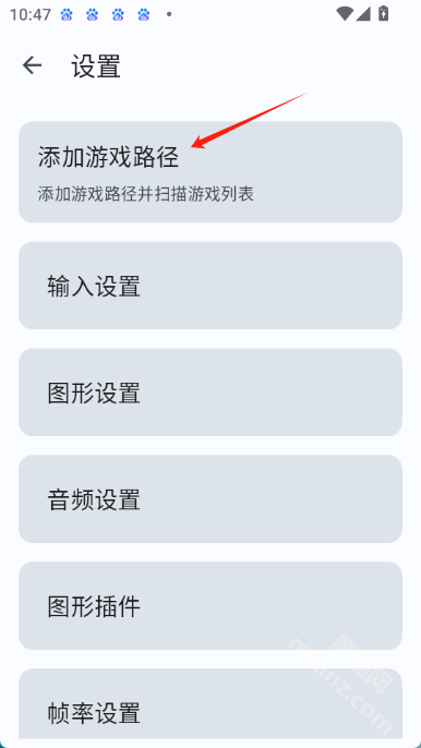 cemu模拟器