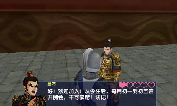 三国大时代6免登陆激活版截图