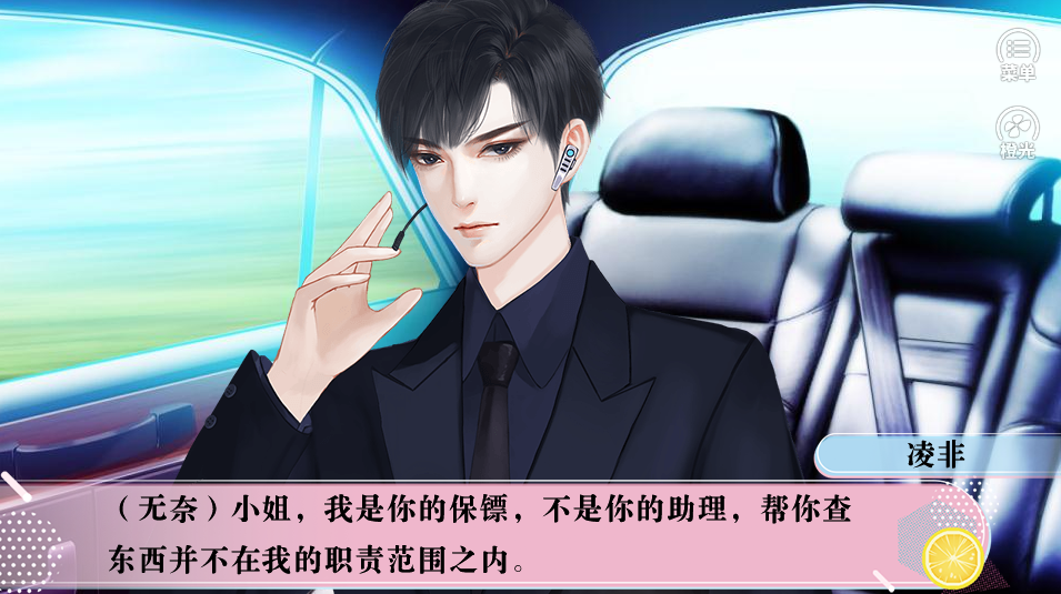 名校养成手册完结内置菜单金手指2021游戏截图