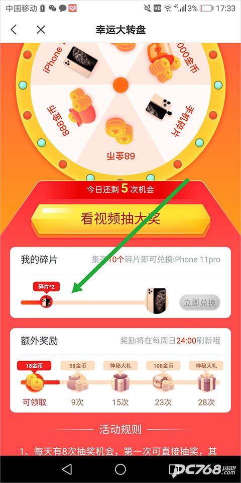 米读小说正版