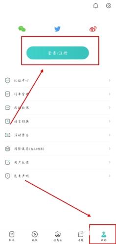 华人头条