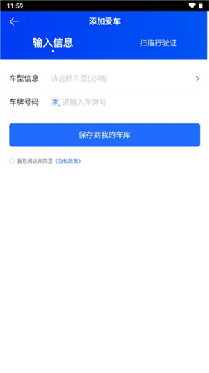 汽车之家正版