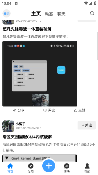 芒果社区