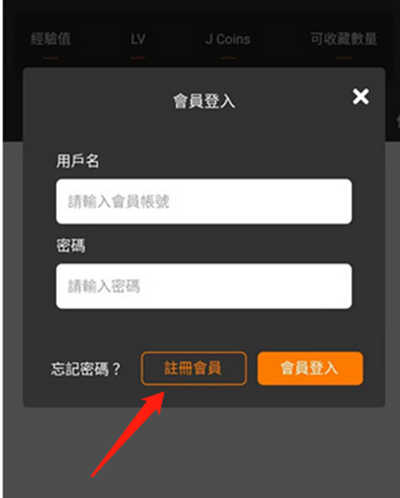 jmcomic1.7.9安装包