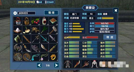 刷机之家