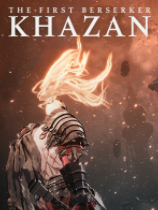 《第一狂战士：卡赞》等级250无限健康存档 v1.0