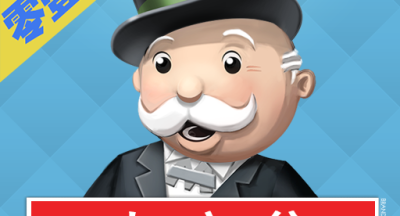 大富翁汉化版 1.0.7