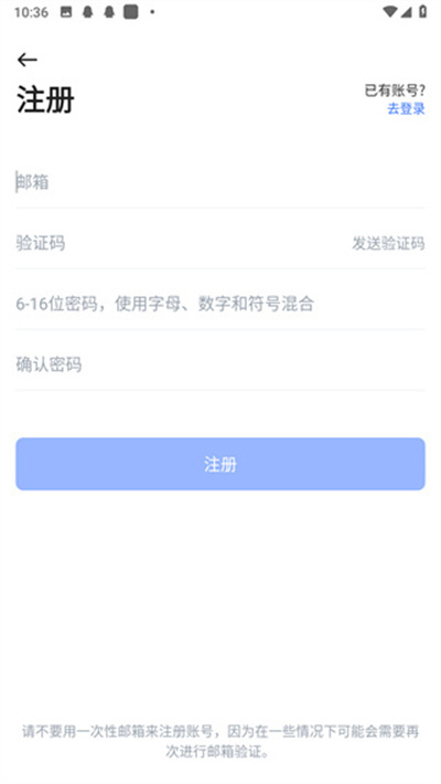 PikPak网盘