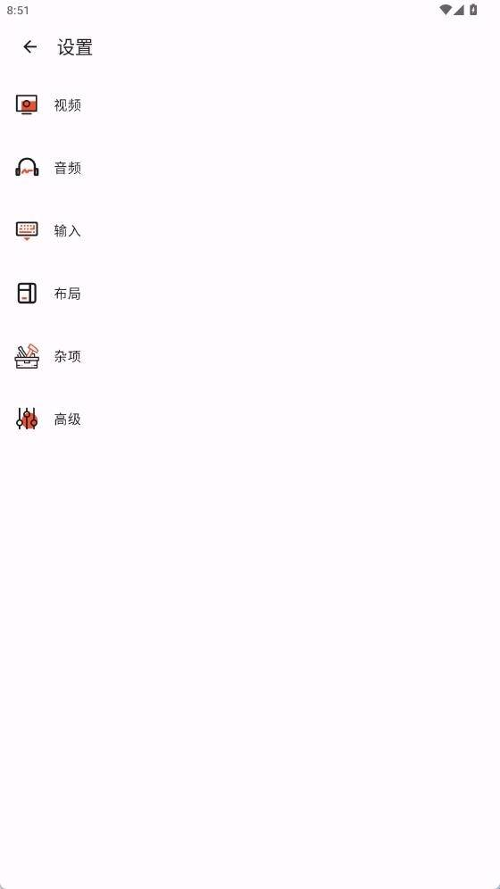 gboy模拟器