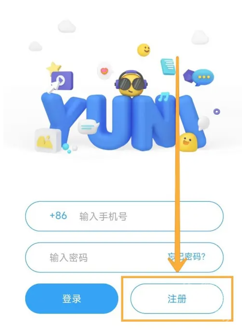 与你聊天软件