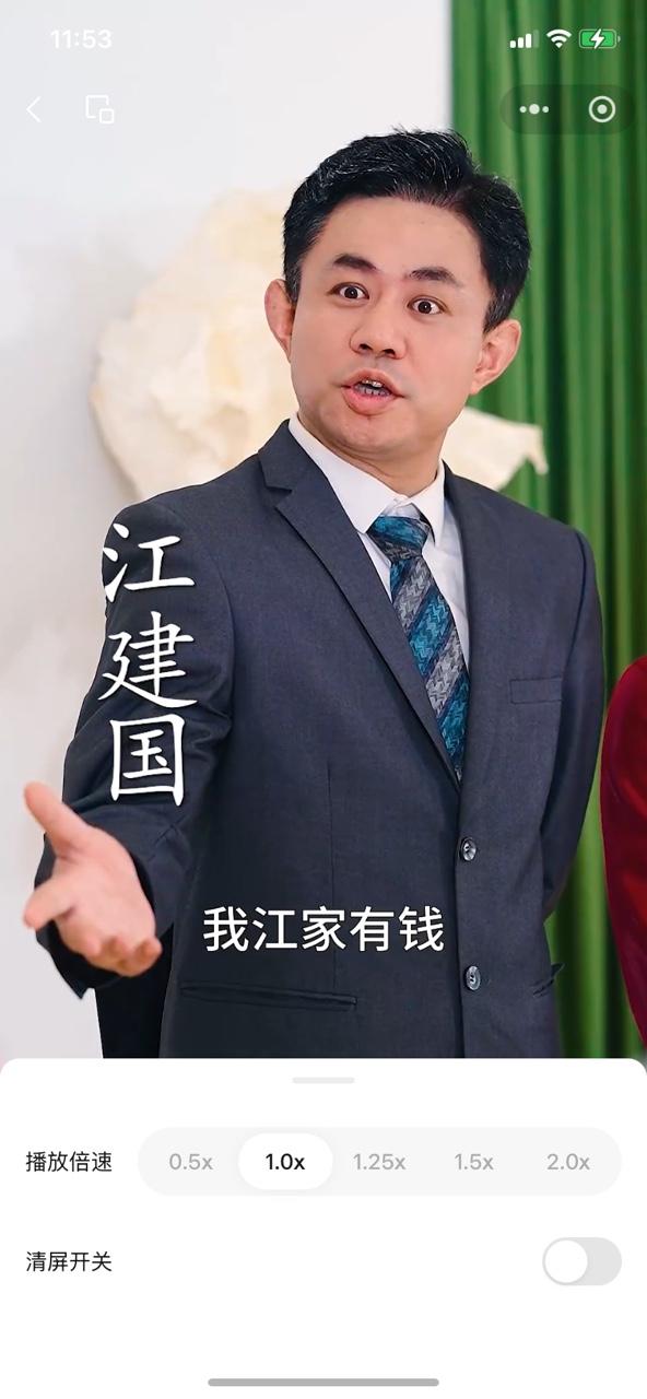 腾讯短剧