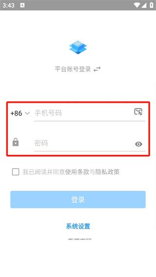 明道云