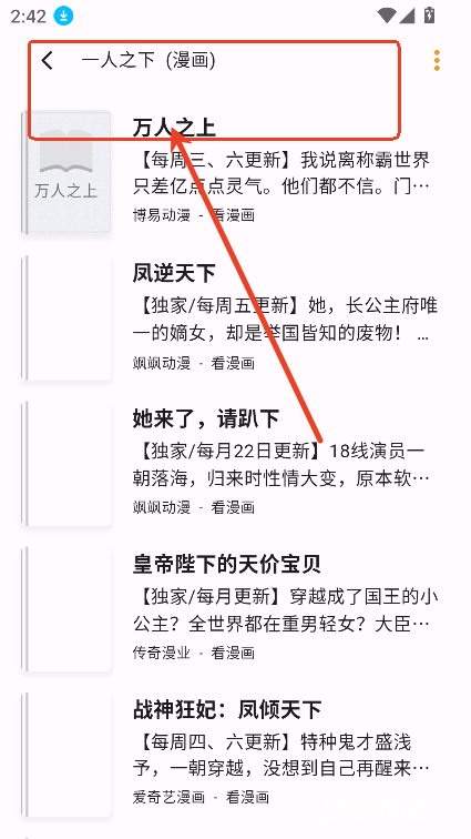 猫番阅读官方版