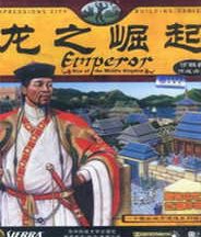 皇帝龙之崛起 v1.0