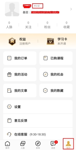 正和岛