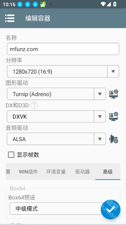 Winlator