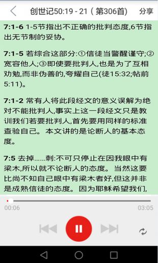 海棠文学城myhtlmebook