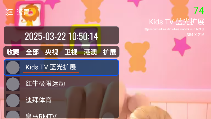 我们的电视our tv