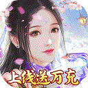 猎魔守护者 101